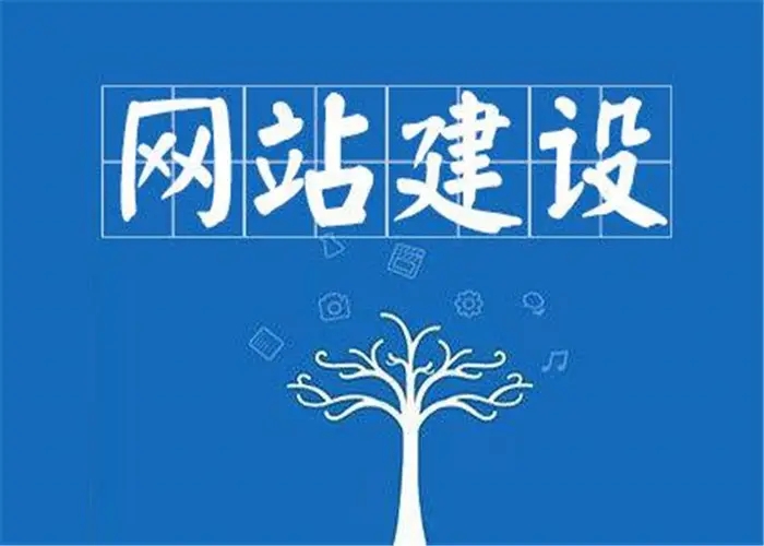 企業(yè)外貿網站建設需要注意哪幾個方面？